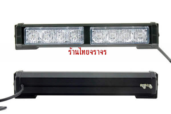 Light Emergency9